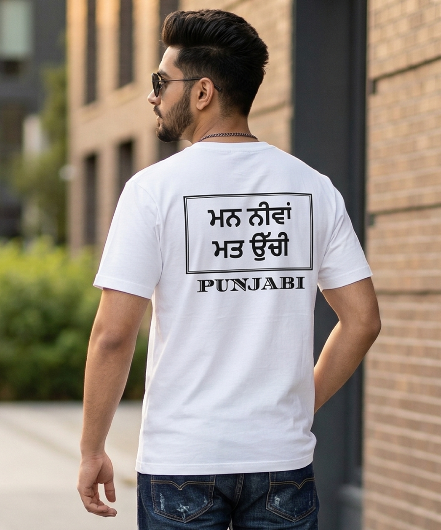 Punjabi Premium Unisex Quote T-Shirt
