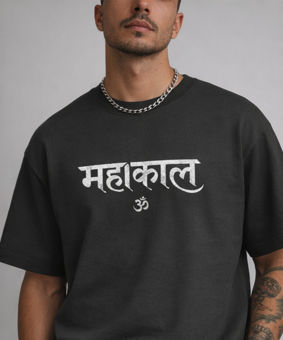 Shiva Mahakaal Design T-Shirt